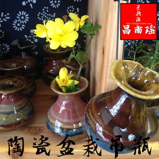 公司員工福利陶瓷花盆廠家定做批發 饒黎明 個體經營 生活日用陶瓷,工業陶瓷,工藝陶瓷等各