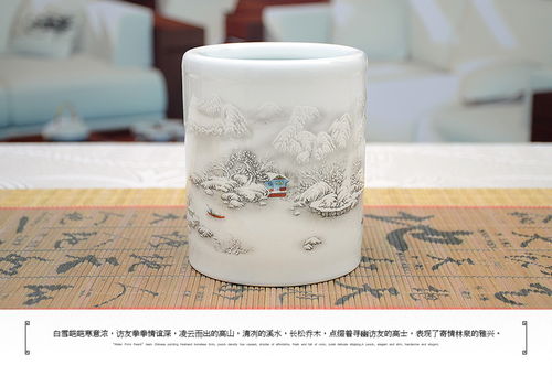 筆筒景德鎮(zhèn)陶瓷器清倉辦公筆筒擺件創(chuàng)意裝飾品時(shí)尚家居工藝品