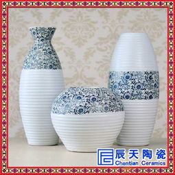 景德鎮陶瓷器 窯變花瓶陶瓷三件套套裝