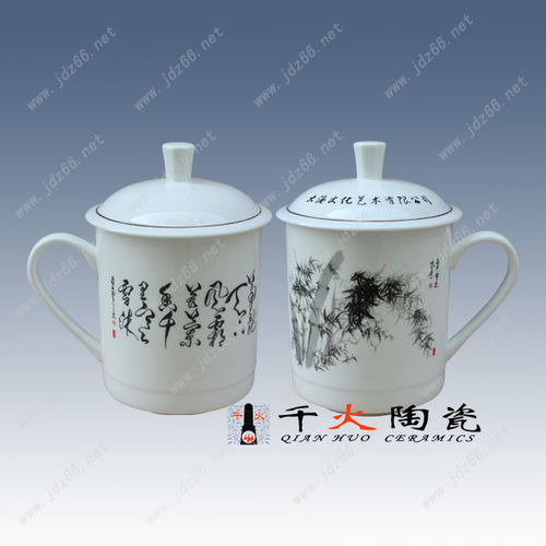 景德鎮陶瓷茶杯 價格 1元 個