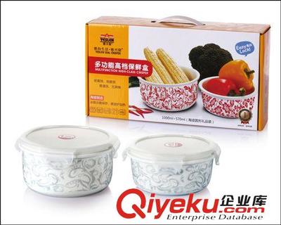 【雅興隆】耐熱防漏骨瓷保鮮碗 四面鎖扣密封陶瓷保鮮盒禮品套裝-汕頭市澄海區鳳翔雅興隆日用制品組提供【雅興隆】耐熱防漏骨瓷保鮮碗 四面鎖扣密封陶瓷保鮮盒禮品套裝的相關介紹、產品、服務、圖片、價格汕頭市澄海區鳳翔雅興隆日用制品組、不銹鋼真空燜燒壺系類;不銹鋼真空保溫飯盒系類;不銹鋼真空保溫杯系類;不銹鋼運動休閑水杯系類;多功能旅行茶格杯系類;雙層玻璃休閑杯系類;歐式皮革紙巾盒系類;高硼硅玻璃保鮮盒系類;時尚智能感應衛生系類