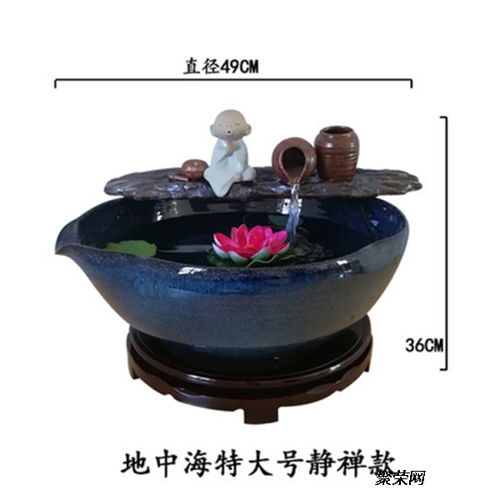 陶瓷流水器家居裝飾擺件桌面招財禪意客廳辦公室水景魚缸