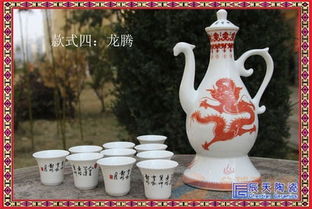 厚底酒盅陶瓷酒杯家用烈酒杯分酒器 陶瓷自動酒具 景德鎮瓷