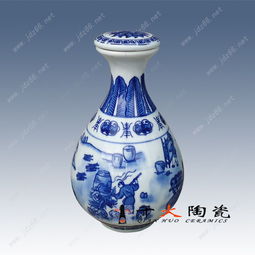 高檔陶瓷密封酒瓶,家居禮品專用