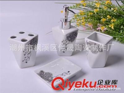 【質(zhì)量保證】供應(yīng)多種高質(zhì)量的陶瓷衛(wèi)浴套裝 時(shí)尚家居浴室四件套-潮州市楓溪區(qū)佳晟陶瓷制作廠提供【質(zhì)量保證】供應(yīng)多種高質(zhì)量的陶瓷衛(wèi)浴套裝 時(shí)尚家居浴室四件套的相關(guān)介紹、產(chǎn)品、服務(wù)、圖片、價(jià)格潮州市楓溪區(qū)佳晟陶瓷制作廠、日用陶瓷;禮品餐具套裝;廣告馬克杯系列;杯碟系列;茶具套;咖啡套;盤類;禮品碗套裝