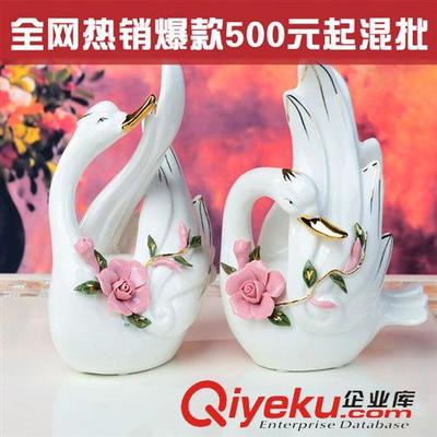 動物分類 田園情侶貼花天鵝動物陶瓷家居飾品擺件 婚慶結(jié)婚禮物 新房裝飾-義烏市窩窩家工藝品提供動物分類 田園情侶貼花天鵝動物陶瓷家居飾品擺件 婚慶結(jié)婚禮物 新房裝飾的相關(guān)介紹、產(chǎn)品、服務(wù)、圖片、價格義烏市窩窩家工藝品、陶瓷工藝品;樹脂工藝品;家居日用品;玻璃制品;仿真花批發(fā);工藝品