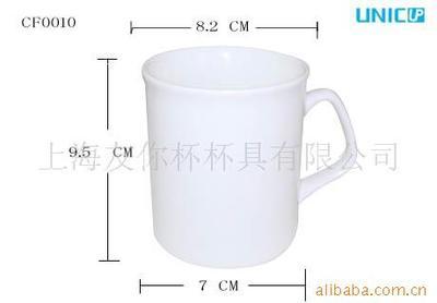 陶瓷杯;玻璃制品;紙杯;日用百貨;工藝禮品;辦公用品;_廣告促銷禮品 瓷器工藝品_中國 上海 上海市 上海共和新路1207號8號樓311室_上海友你杯杯具