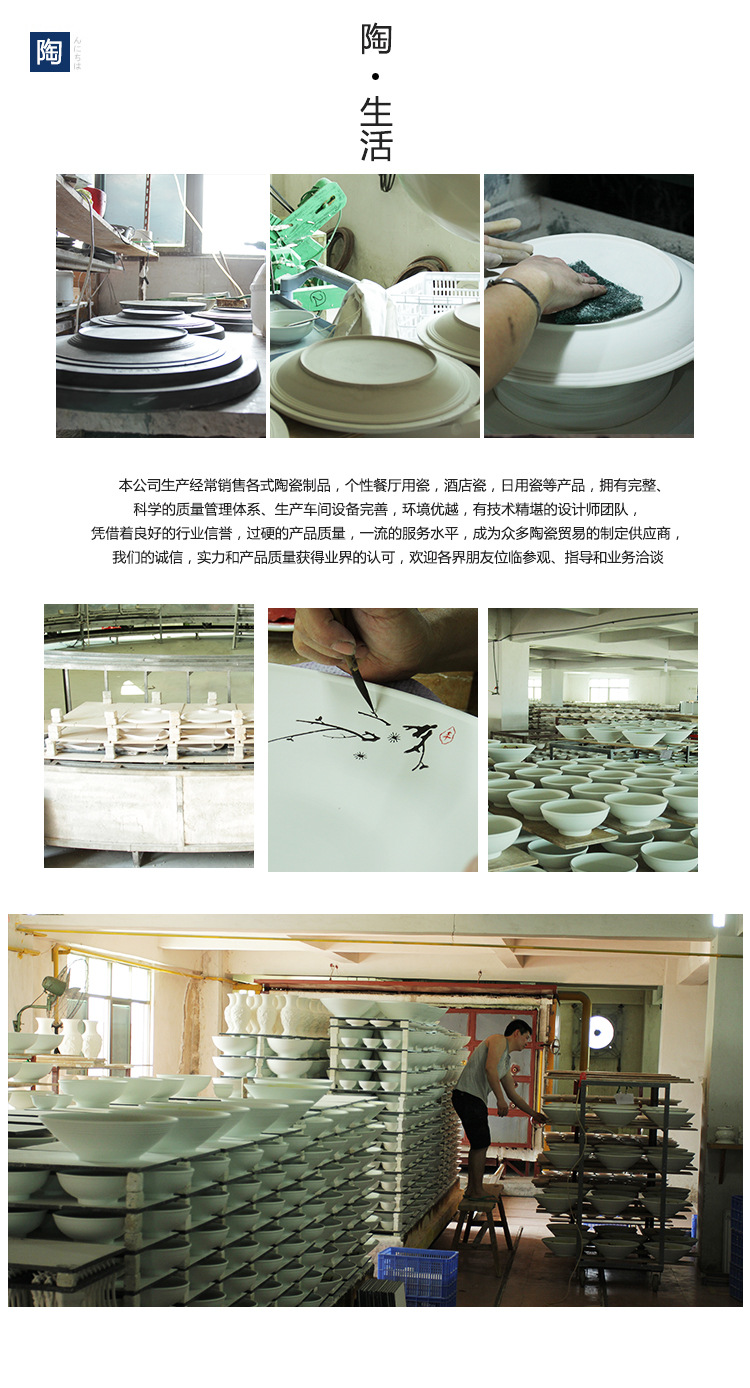 中式日用酒店餐具 手繪羅漢湯碗陶瓷 簡(jiǎn)約光滑花卉圓碗微波爐可用
