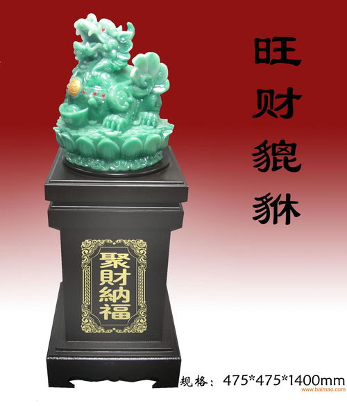水晶工藝品,琉璃工藝品,玉石工藝品批發(fā) 瓷工藝品,水晶工藝品,琉璃工藝品,玉石工藝品批發(fā) 瓷工藝品生產(chǎn)廠家,水晶工藝品,琉璃工藝品,玉石工藝品批發(fā) 瓷工藝品價(jià)格