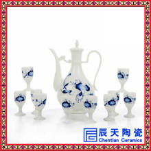 2020陶瓷酒具價格 報價 陶瓷酒具批發 第3頁 陶瓷網