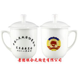 單位活動禮品陶瓷辦公杯定做廠家