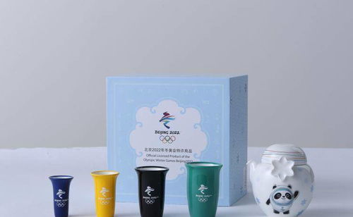 一 瓷 難求 冬奧特許陶瓷產(chǎn)品市場火爆