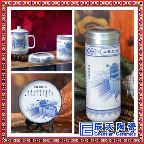 商務(wù)陶瓷四件套 陶瓷鋼筆名片夾