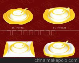 【家用陶瓷、搪瓷制品皇廷黃系列產(chǎn)品】價(jià)格,廠家,圖片,其他日用工具,潮州市楓溪雅裕瓷廠-