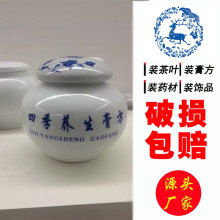  廈門大圣陶瓷工藝品玩具廠 主營 陶瓷彩繪 陶瓷白坯 陶